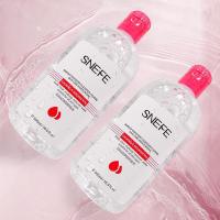 雪玲妃卸妆水脸部温和深层清洁学生眼唇脸三合一卸妆液乳油女 2瓶250卸妆水 送卸妆棉+发带