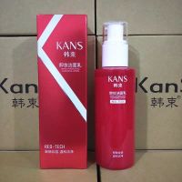 韩束卸妆洁面乳二合一洗面奶200ml深度清洁洁面乳