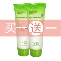 [品牌]施蒂绿茶卸妆精华乳深层清洁温和无刺激平价 卸妆乳 赠卸妆乳[清仓特惠]