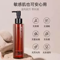 薇娅推荐黑茶植物卸妆油大瓶温和不刺激深层清洁眼唇脸部敏感肌女 卸妆油一瓶装
