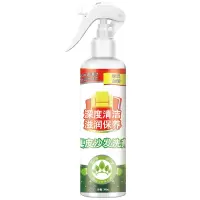 皮沙发清洁剂皮革保养剂皮衣护理液剂保养油洗真皮包家用去污神器 皮沙发清洗剂+工具