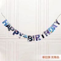 儿童太空主题生日布置男孩派对气球快乐宝宝一周岁背景墙场景装饰 太空人拉旗套餐02