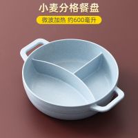 儿童分格餐盘防摔小麦秸秆宝宝学吃饭训练餐具杯勺叉幼儿园午餐盘 小麦分格餐盘 蓝色