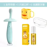 宝宝牙刷一岁半软毛婴儿0-1-2-3-6岁以上幼儿乳牙刷硅胶儿童牙刷 宾得绿 2个指套牙刷+2个收纳盒