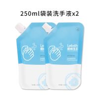 磨叽自动感应泡沫洗手液机智能伸手出泡充电家用皂液器 250ML袋装洗手液2袋(药监备案)