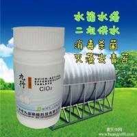 九行饮用水消二次供水水塔水箱消毒杀菌污垢灭藻去青苔污垢漂白粉