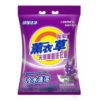 薰衣草洗衣粉持久留香洗衣服粉大袋家用家庭装4-10斤 [1袋2kg]4斤装