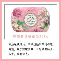 泳芬200g香氛皂玫瑰茉莉薰衣草香薰沐浴洗脸男女全身清洁精油香皂 玫瑰