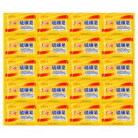 上海硫磺皂除螨虫洗澡杀菌洗头洗脸控油祛痘家用香皂肥皂组合批发 上海硫磺皂85g*20块