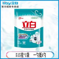 立白超浓缩洗衣粉全自动浓缩粉家用桶装洗衣粉袋装批发无磷清香型 1袋515克+送内衣皂1块