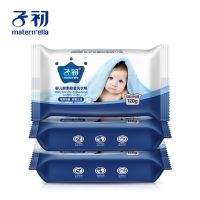 子初婴儿宝宝抑菌洗衣皂液温和配方婴幼儿内衣皂120g 抑菌洗衣皂120g X3包