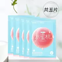 韩后蜜桃面膜提亮肤色补水化妆品乳酸菌精华保湿收缩毛孔护肤品 乳酸菌补水保湿面膜25ml/5片