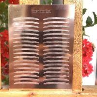 [涵贝尔双眼皮贴蕾丝网格窄款玫瑰金透明细款美目贴内双肿眼