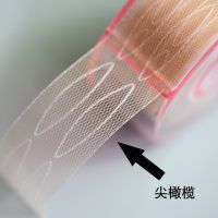 橄榄形款双眼皮贴蕾丝双眼皮贴隐形自然透气无痕仙女贴送胶水Y叉 橄榄状(送胶水)