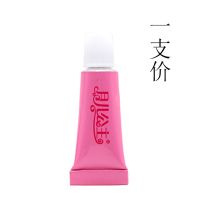 月儿公主假睫毛小样胶水防过敏超粘持久隐形双眼皮贴透明新手速干 月儿公主小样白胶