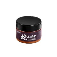 去脂肪粒精华液汗管粒油脂粒去除神器消除眼袋黑眼圈细纹保湿眼霜 一瓶试用装-蛇毒眼霜