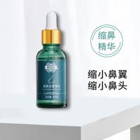 紫花仙美鼻按摩精油 挺鼻精油高鼻梁 缩小鼻翼精油