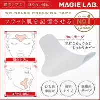去除额头纹鱼尾川字纹法令纹舒展皱纹睡眠中去皱纹紧致皮肤美容贴 杏色 12枚(1号)川