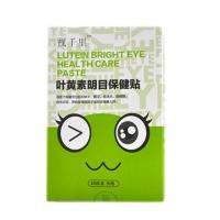 视千里叶黄素明目眼贴缓解眼疲劳适用学生眼干涩黑眼圈 20贴10袋(无)