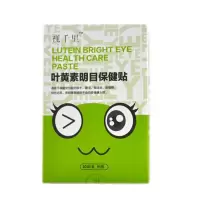视千里叶黄素明目眼贴缓解眼疲劳适用学生眼干涩黑眼圈 20贴10袋(无)