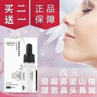 买2送1美鼻神器隆鼻瘦鼻挺鼻精油小翘鼻瘦鼻头鼻翼翘鼻高鼻梁增高 多肽挺鼻瘦鼻[升级版]