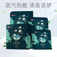 仁和蒸汽眼罩精油热敷缓解眼疲劳淡化黑眼圈发热眼贴睡眠遮光眼罩 栀子花一盒装