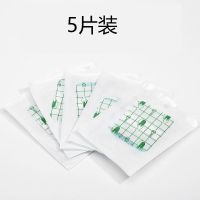 十月结晶肚脐贴婴幼儿防水洗澡透气脐带贴宝宝护脐贴初生防水贴 护脐贴防水透气[5片装]