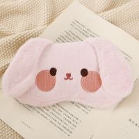 可爱小动物眼罩睡眠睡觉遮光男女学生冰敷热敷午休萌物缓解疲劳 羞羞兔粉色可调节