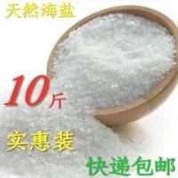 天然日晒海盐粗盐颗粒盐散装大袋盐热敷盐大粒盐化雪盐化冰盐 1千克海盐