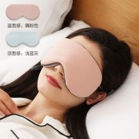凉温双面眼罩助睡眠睡觉挂耳遮光透气护眼冰丝四季学生助神器女男 藕粉色-浅蓝灰