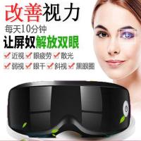 眼部按摩器充电触控缓解眼疲劳近视眼保健震动磁疗按摩仪护眼仪 USB充电款