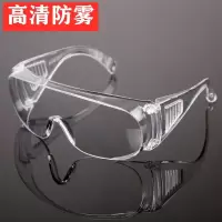 全封闭高清透明护目镜防唾沫飞溅防尘防风防雾眼镜男女眼镜M2 防护护目镜防病毒