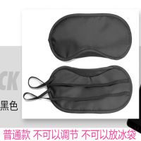 [买2送1可调节]夏季眼罩男女睡眠遮光眼罩可爱成人儿童睡觉眼 普通款[不可调节 不能放冰袋] 眼罩+冰袋[店长推荐]