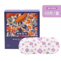 蒸汽眼罩热敷缓解眼疲劳加热自发热护眼蒸眼眼部按摩眼睛罩护眼贴 5片装 薰衣草