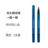 名创优品笔双头眼线笔防水防汗持久不晕染眼线笔极细细头新手懒人 黑色