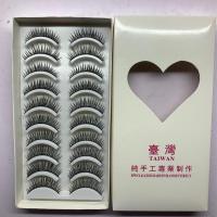 磁力睫毛磁力眼线液款五对装3D超柔软 工厂店直销 超自然重复使用 胶水款睫毛十对装11mm无胶水