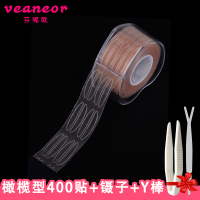 蕾丝双眼皮贴网纱隐形无痕网状持久自然透明橄榄型半月型美目贴 蕾丝网纱橄榄型(需配胶水使用)