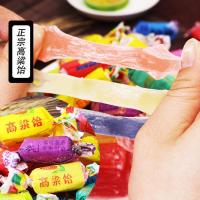 喜宝莉拉丝高粱饴软糖童年老式怀旧水果糖果山东特产正宗散装意萌 买100g送100g共200g特价款