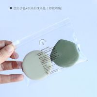 星小兜泡芙气垫粉扑美货精选舅舅家亲水性变大2片5片BB霜粉底化妆 2片装(新包装)