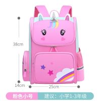 书包小学生1-3-4-6年级儿童女可爱女童书包韩版轻便减负双肩背包 独角兽小号粉色 单书包