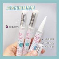 爱丽小屋指缘油营养笔指甲护理精油修复精华笔防倒刺皮软化剂 指缘油精华笔一支