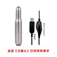 美甲打磨机电动USB便携卸甲打磨机磨甲器皮指甲打磨抛光工具 灰银[含包装盒]可连充电宝-充电头 仅配件[调速电源线一