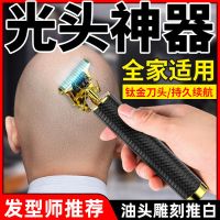 T9油头理发器电推剪发廊雕刻痕推婴儿童成人家用电动推子光头神器 LF801网纹黑金款 裸机[无]1200S马达转速