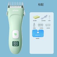 新生婴儿智能电显理发器超静音宝宝剃头理发器自己剪儿童神器推子 超静音智能电显8件礼品