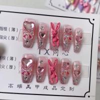 粉嫩个性甜丧小兔子美甲贴片甲片成品可反复使用可拆卸放水 S 甜丧小兔子美甲