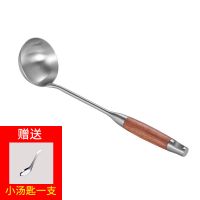 加厚304不锈钢厨具套装锅铲汤勺漏勺煎铲家用炒菜铲勺子厨房用品 高端厨具(汤勺)