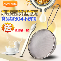 豆渣豆浆机80目超密过滤网漏勺漏网渣捞油末漏筛漏果汁网、四件套 过滤网(非套装)