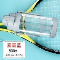 大容量塑料水杯女吸管大号防摔户外茶杯杯子学生可爱水瓶超大水壶 800ml雾霾蓝