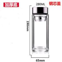 加厚单双层玻璃杯喝水杯大容量便携家用滤网泡茶杯车载男女办公杯 600货号(加厚底)双层280ml