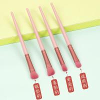 4/12支眼影刷套装全套软毛眼影刷子高颜值眼部刷初学者化妆刷美妆 4支眼部刷套装-粉色-正常款